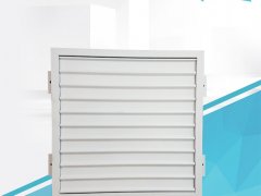 廣東華賦分公司